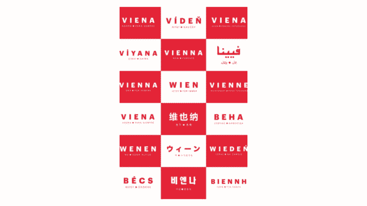 City branding di Vienna: due progetti visivi per una città riconoscibile 3